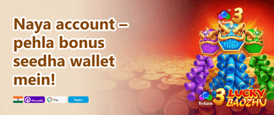 Daily Reload Bonus promotion