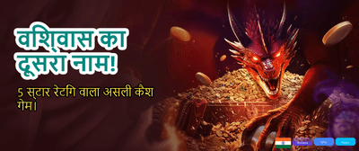 Download Ace2King APK Now
