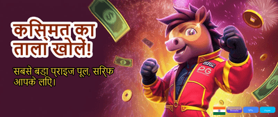 Win Big with Ace2King App